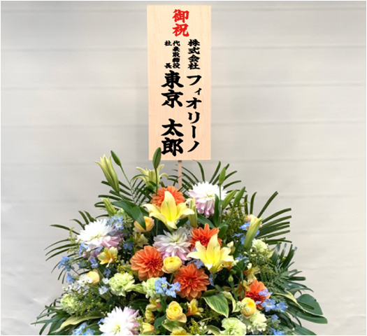 札のサンプル１