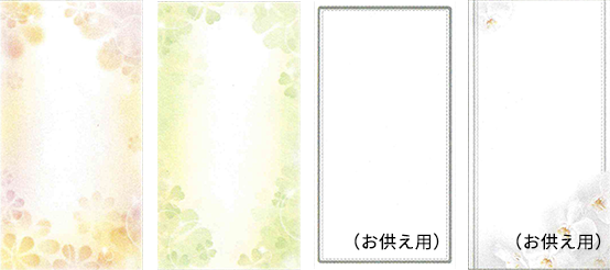 メッセージカードサンプル縦型