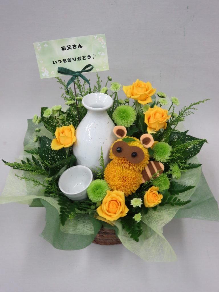 たぬきと徳利おちょこアレメンジメント
