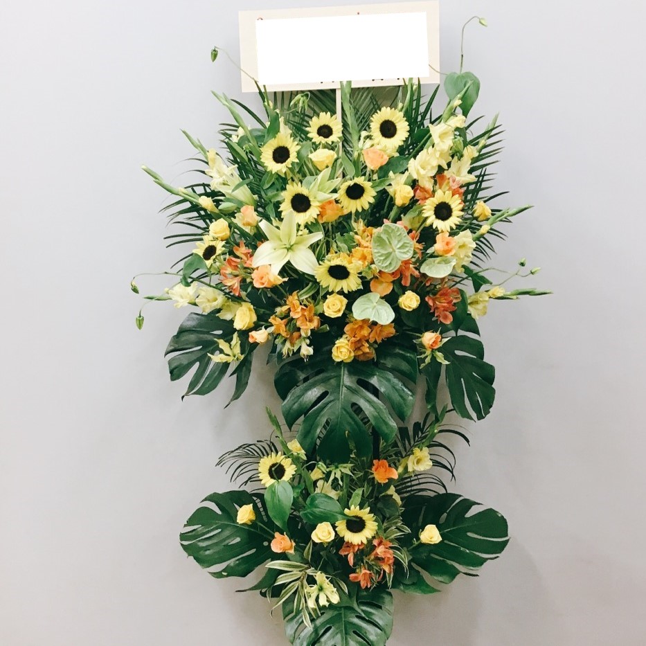 お祝い用スタンド花(2段)12726-0002