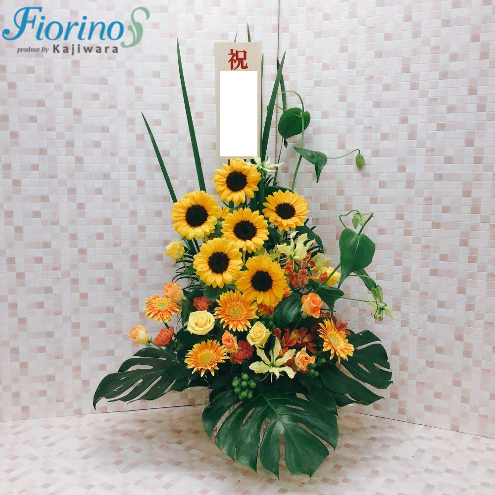 お祝いアレンジメント