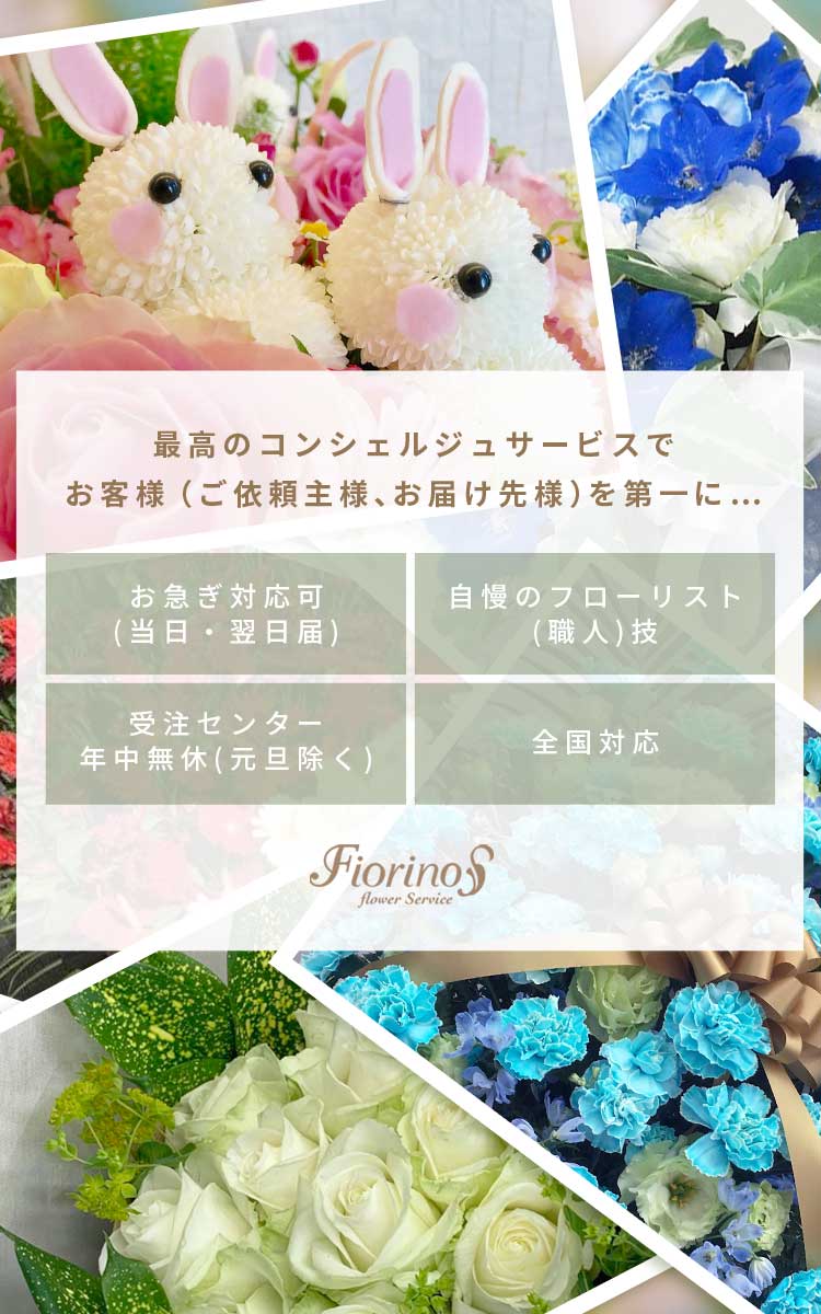 最高のコンシェルジュサービス